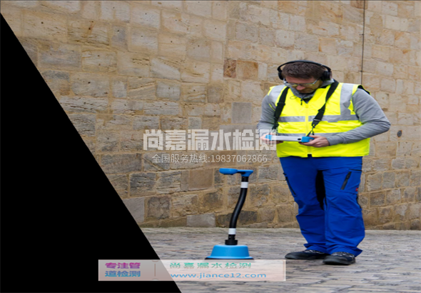 武强漏水检测的原理有哪些？